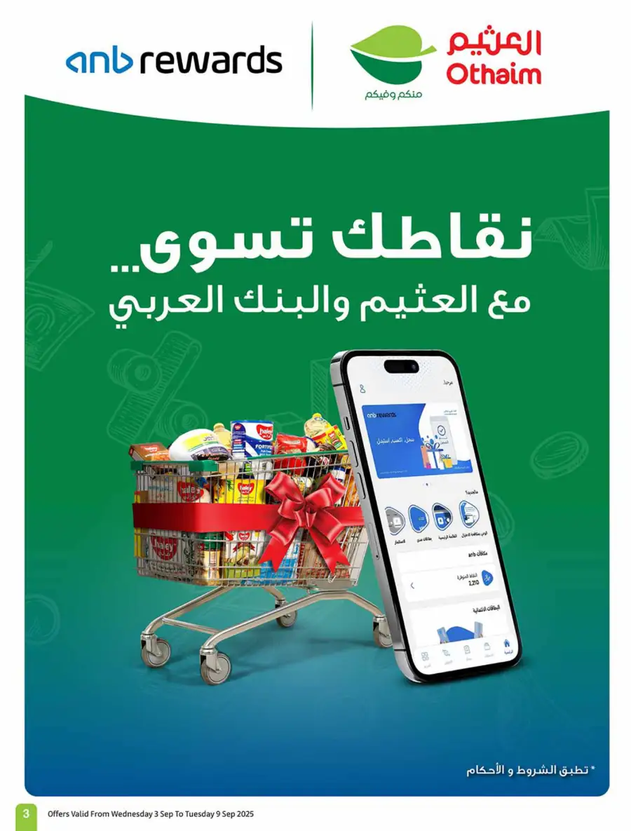 Weekly Offers In Othaim Market Riyadh