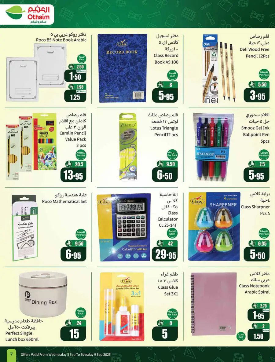 Weekly Offers In Othaim Market Riyadh
