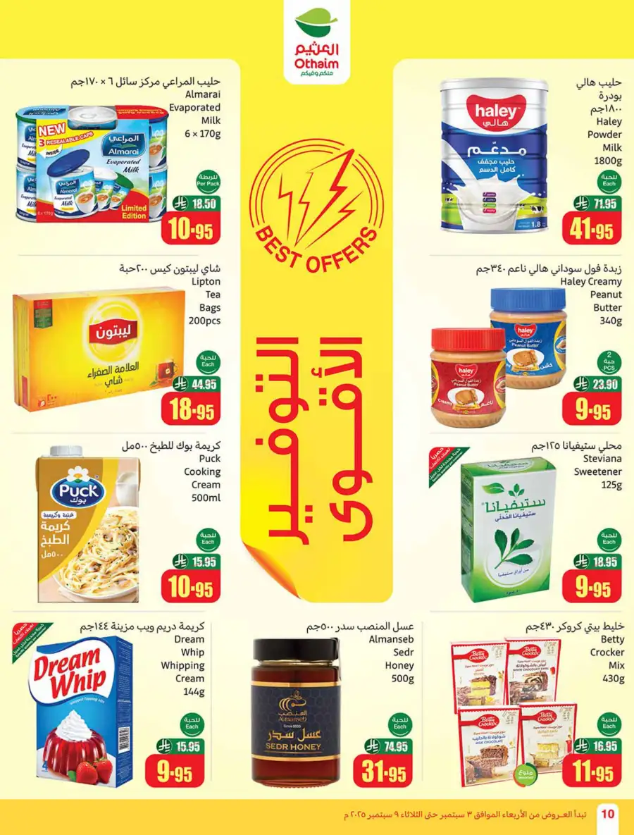 Weekly Offers In Othaim Market Riyadh