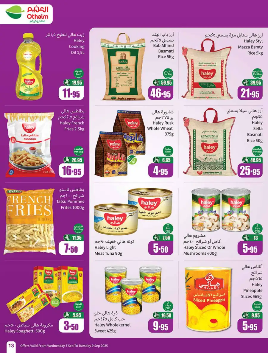 Weekly Offers In Othaim Market Riyadh