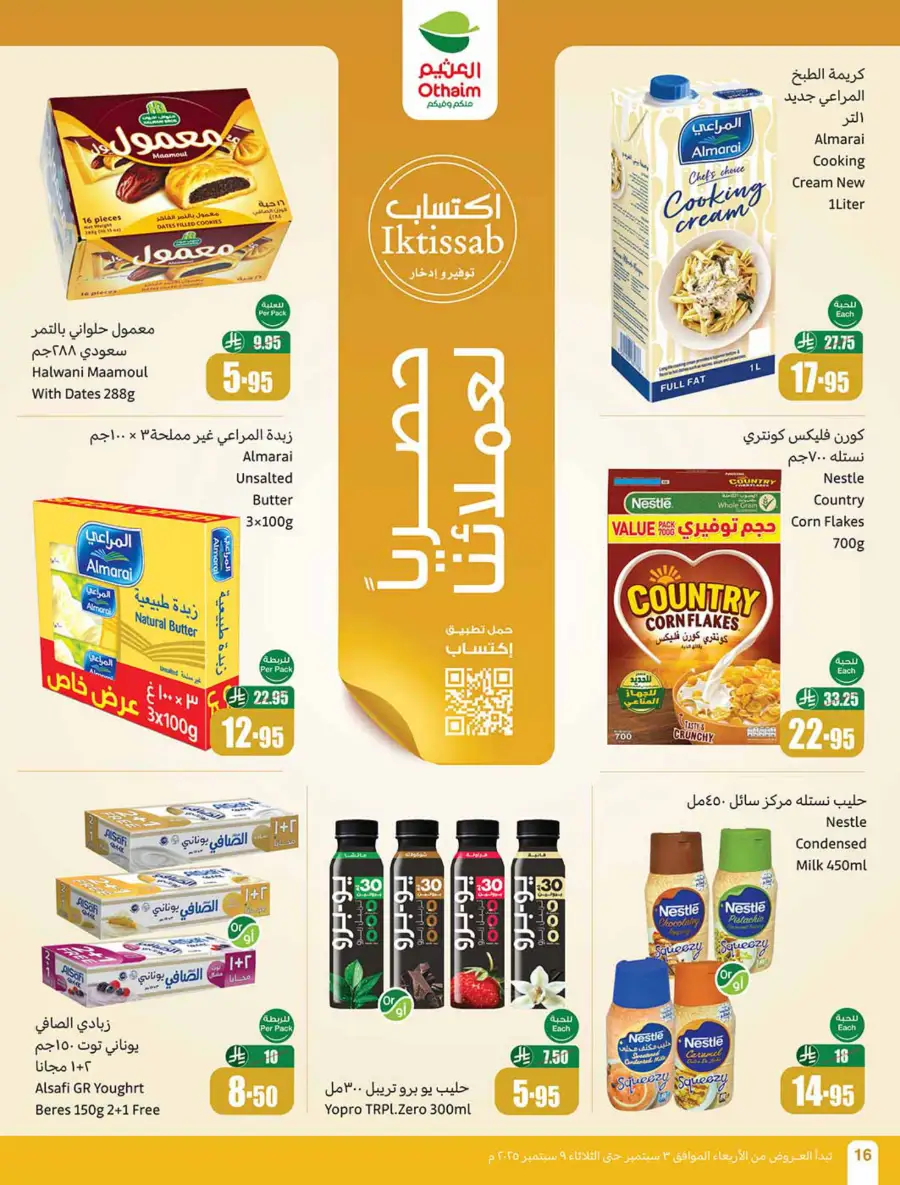 Weekly Offers In Othaim Market Riyadh