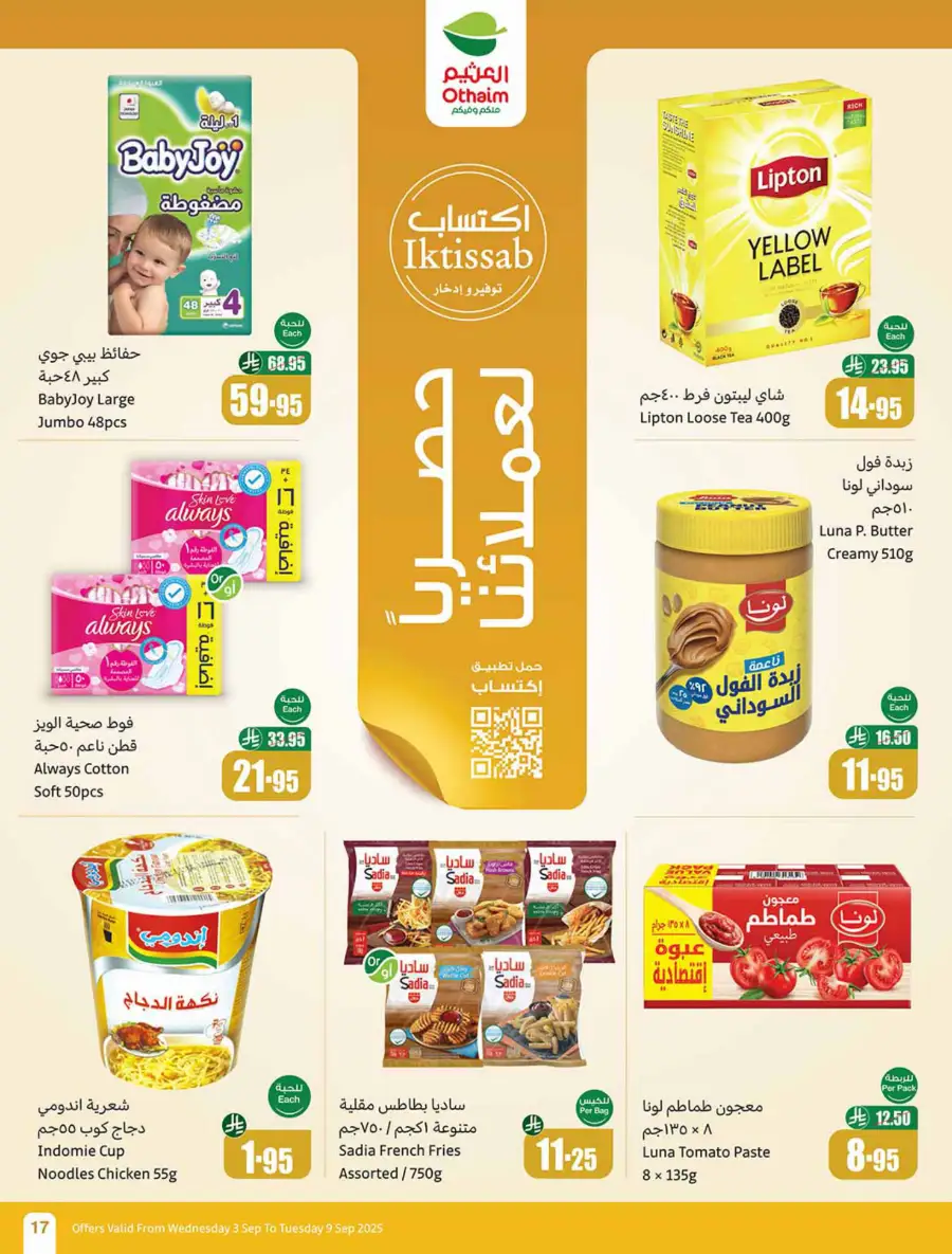 Weekly Offers In Othaim Market Riyadh
