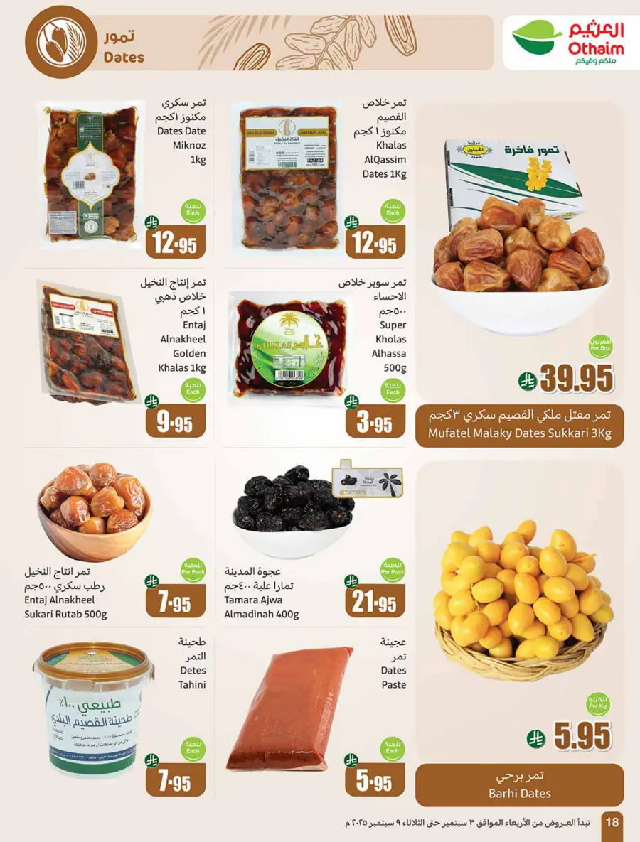 Weekly Offers In Othaim Market Riyadh