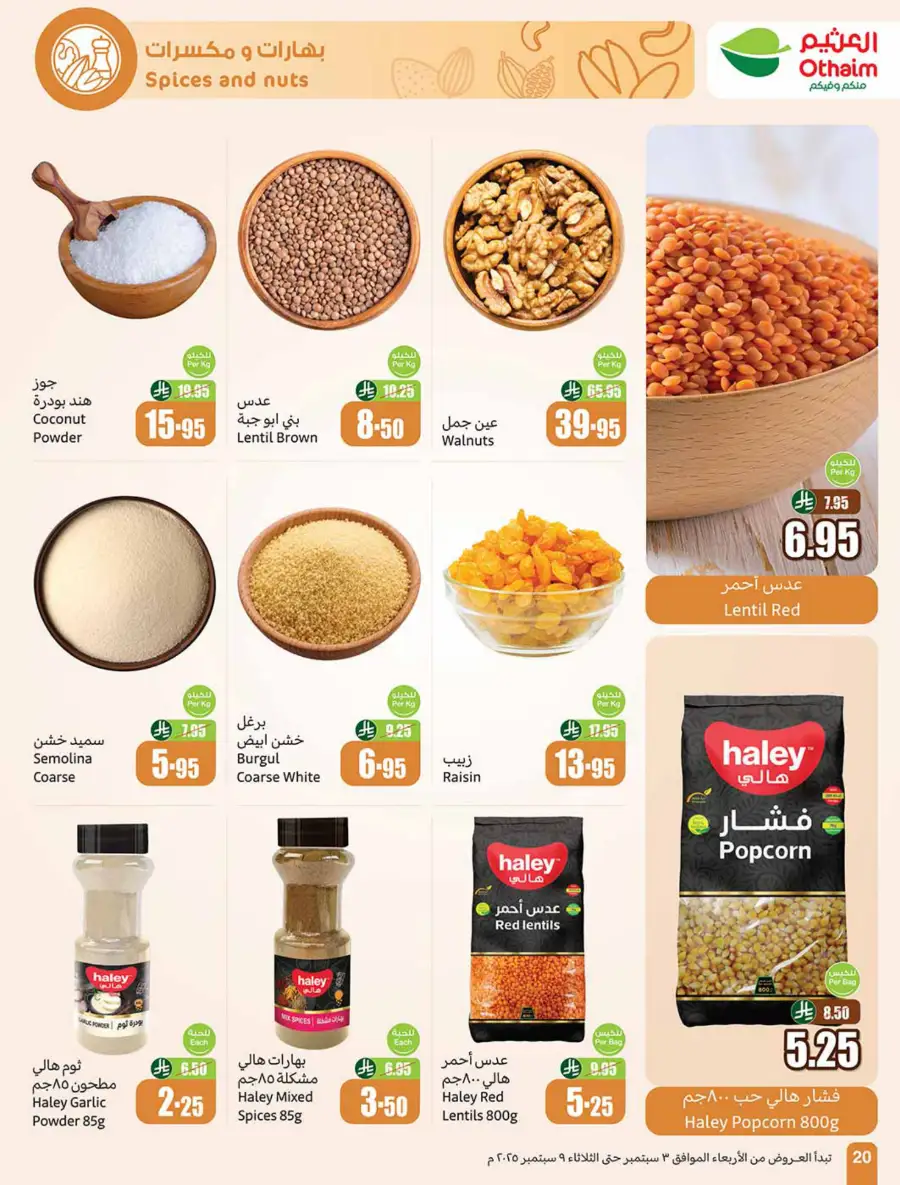 Weekly Offers In Othaim Market Riyadh
