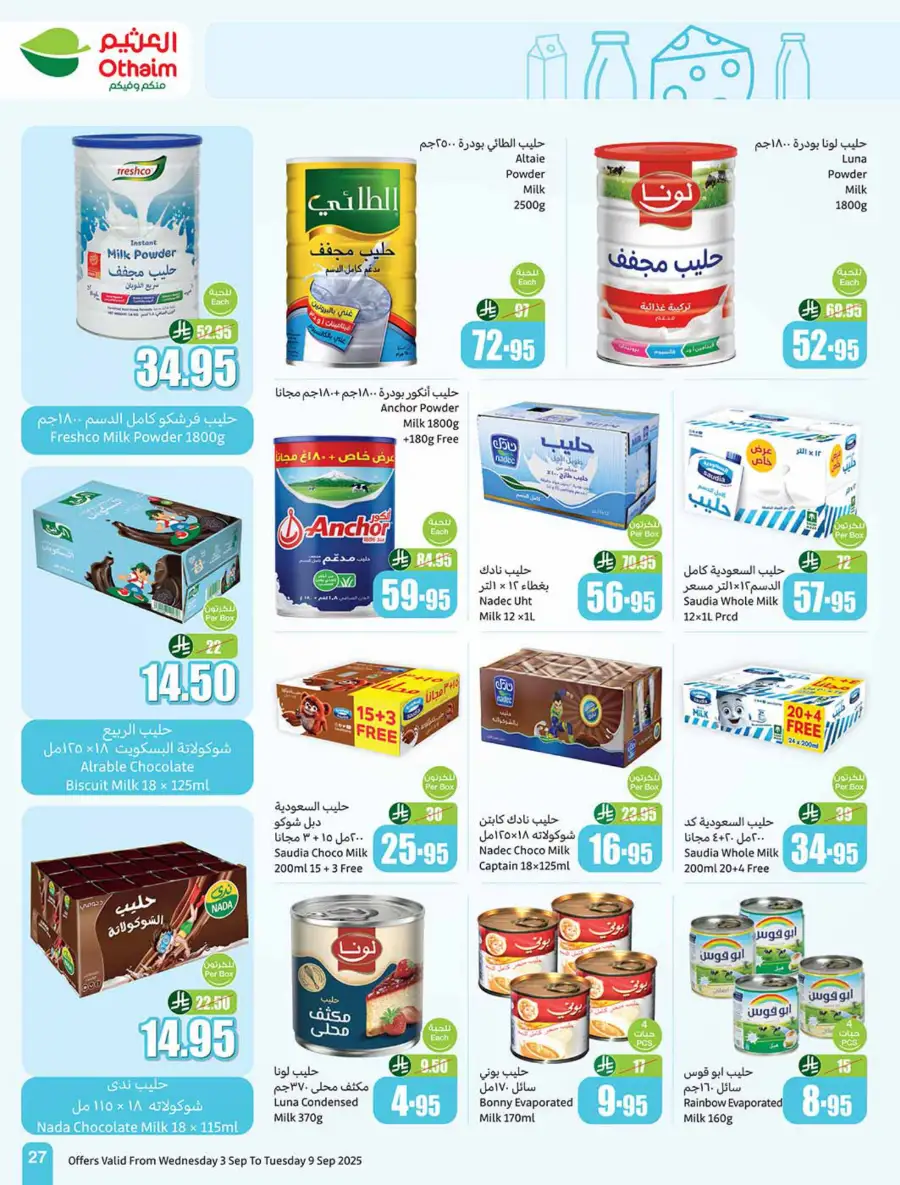 Weekly Offers In Othaim Market Riyadh