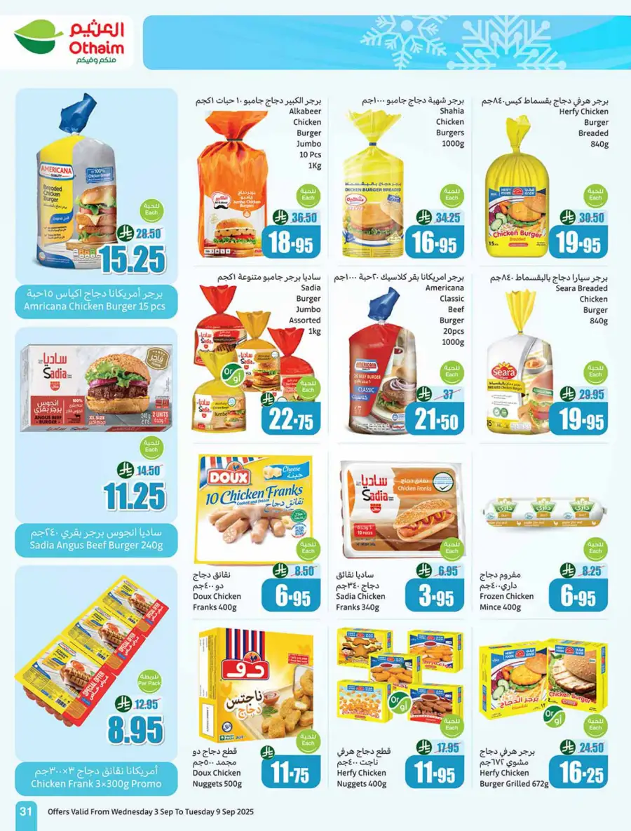 Weekly Offers In Othaim Market Riyadh