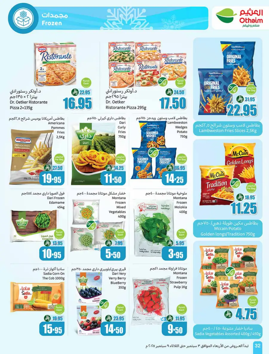 Weekly Offers In Othaim Market Riyadh