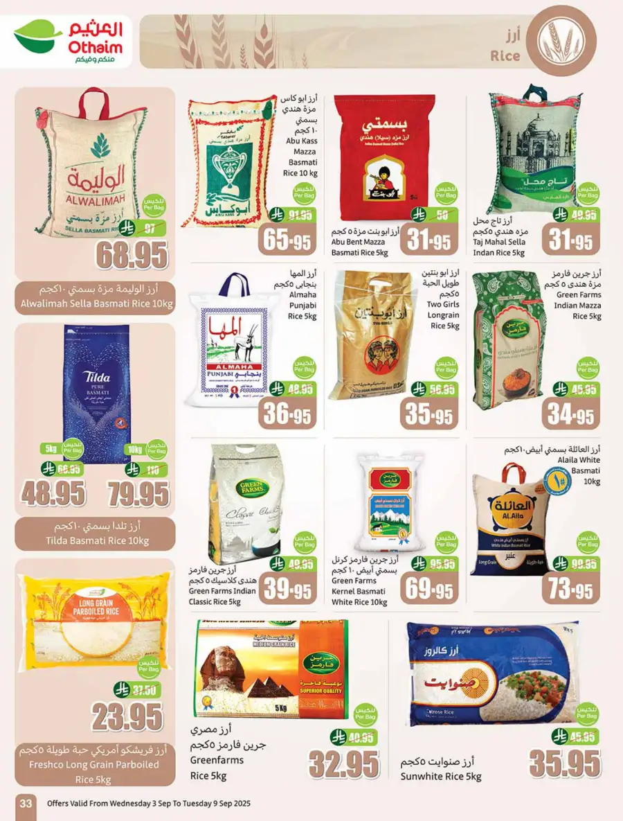 Weekly Offers In Othaim Market Riyadh