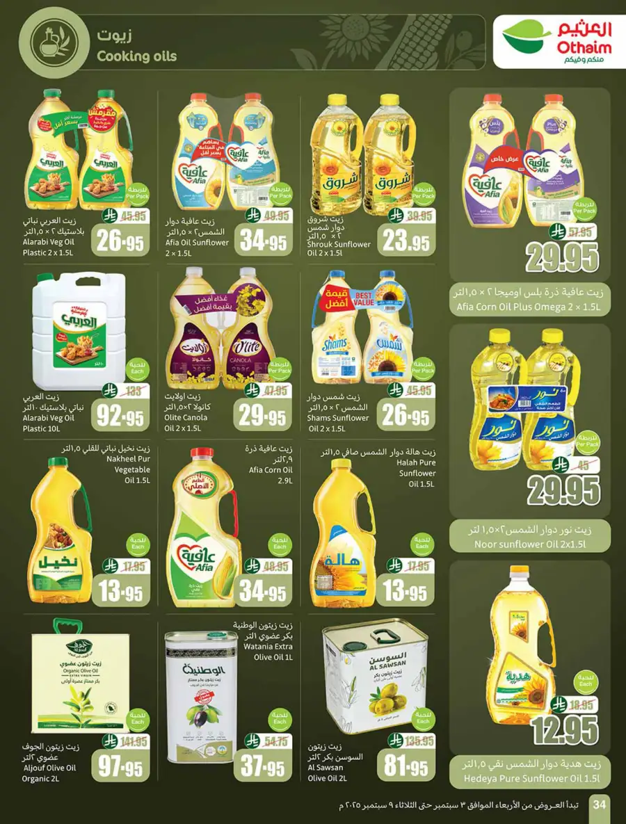 Weekly Offers In Othaim Market Riyadh