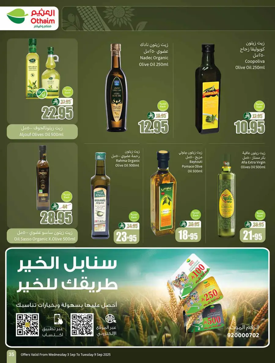 Weekly Offers In Othaim Market Riyadh