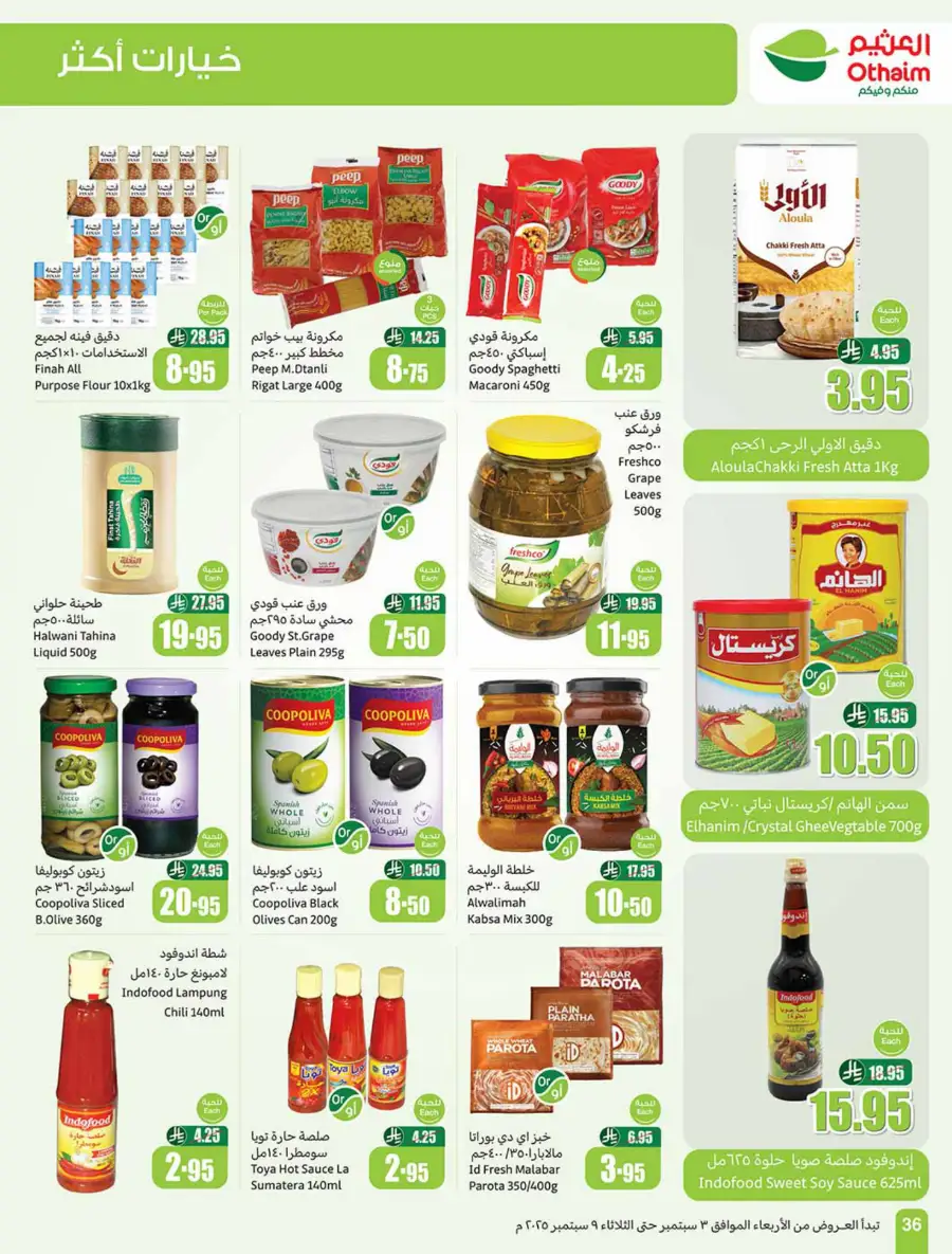 Weekly Offers In Othaim Market Riyadh