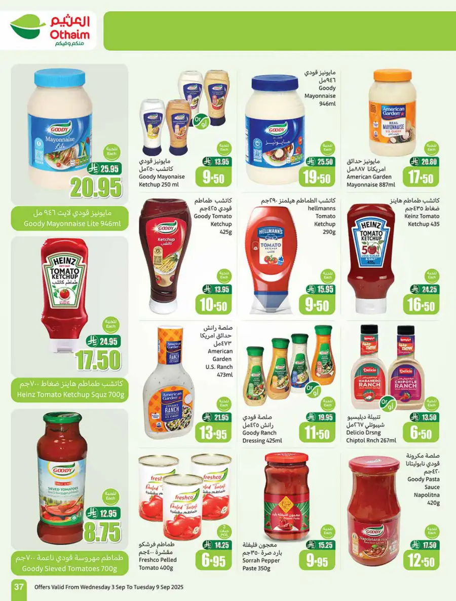 Weekly Offers In Othaim Market Riyadh