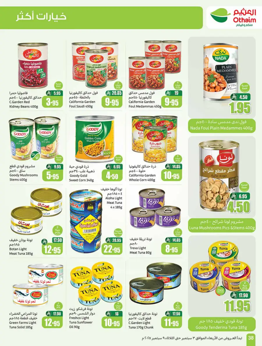 Weekly Offers In Othaim Market Riyadh