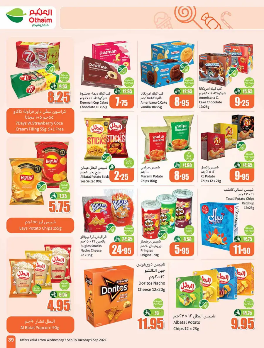 Weekly Offers In Othaim Market Riyadh