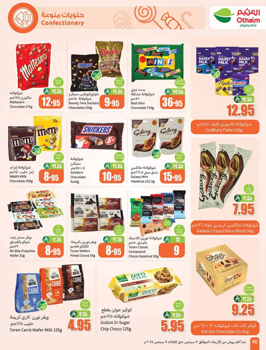 Weekly Offers In Othaim Market Riyadh