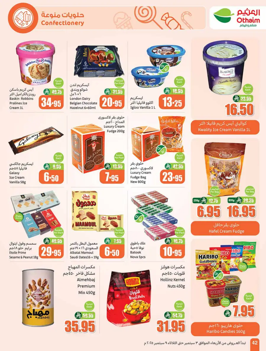 Weekly Offers In Othaim Market Riyadh