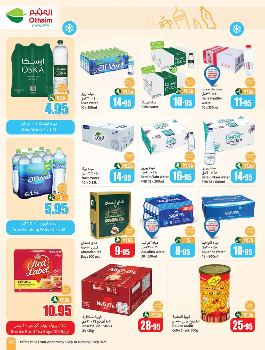Weekly Offers In Othaim Market Riyadh