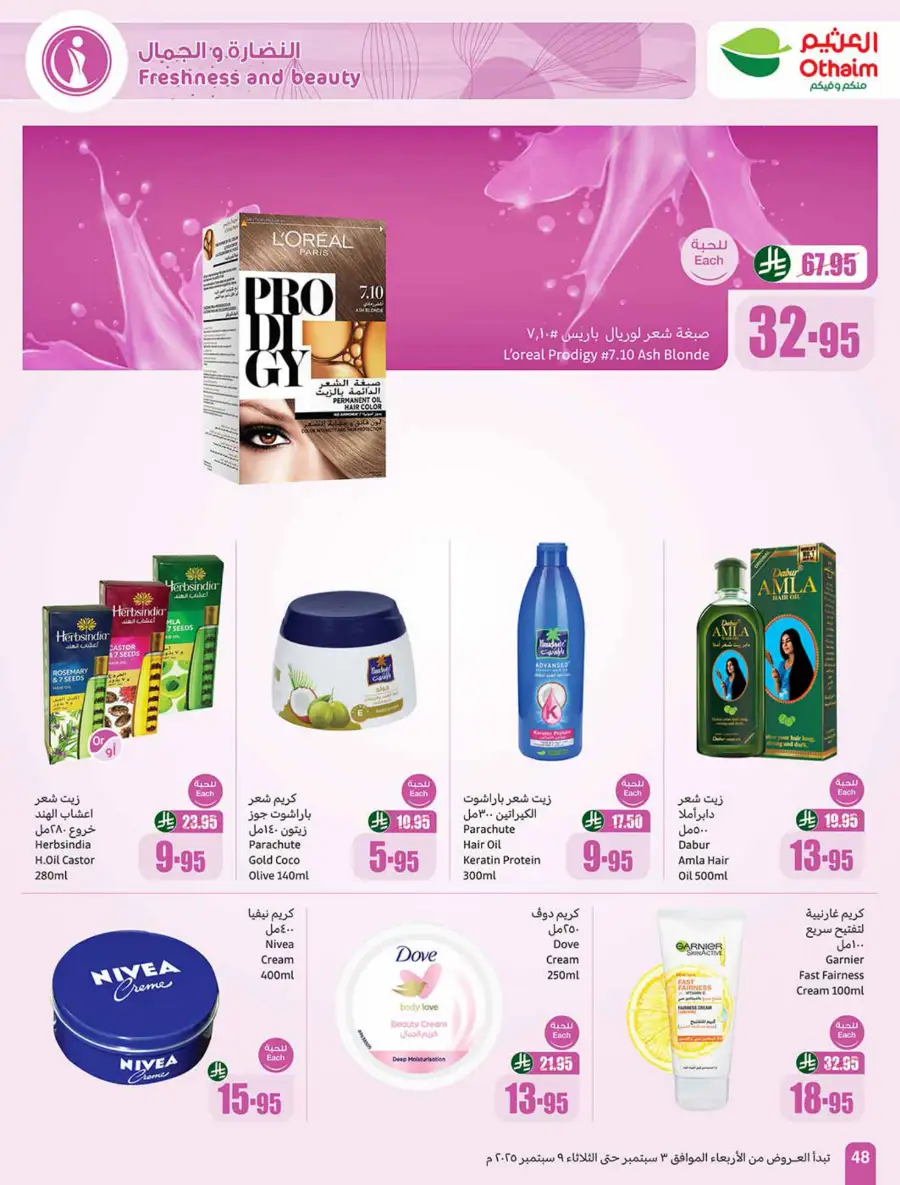 Weekly Offers In Othaim Market Riyadh