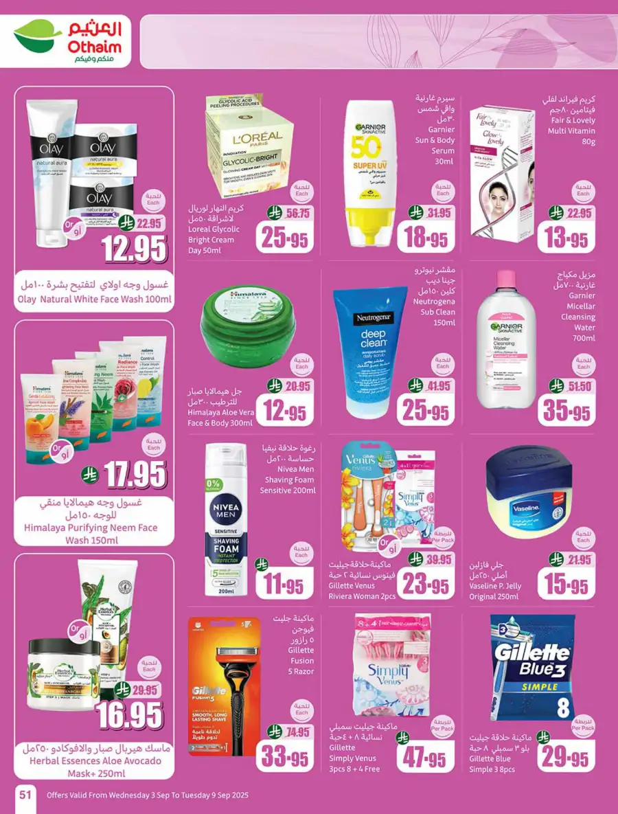 Weekly Offers In Othaim Market Riyadh