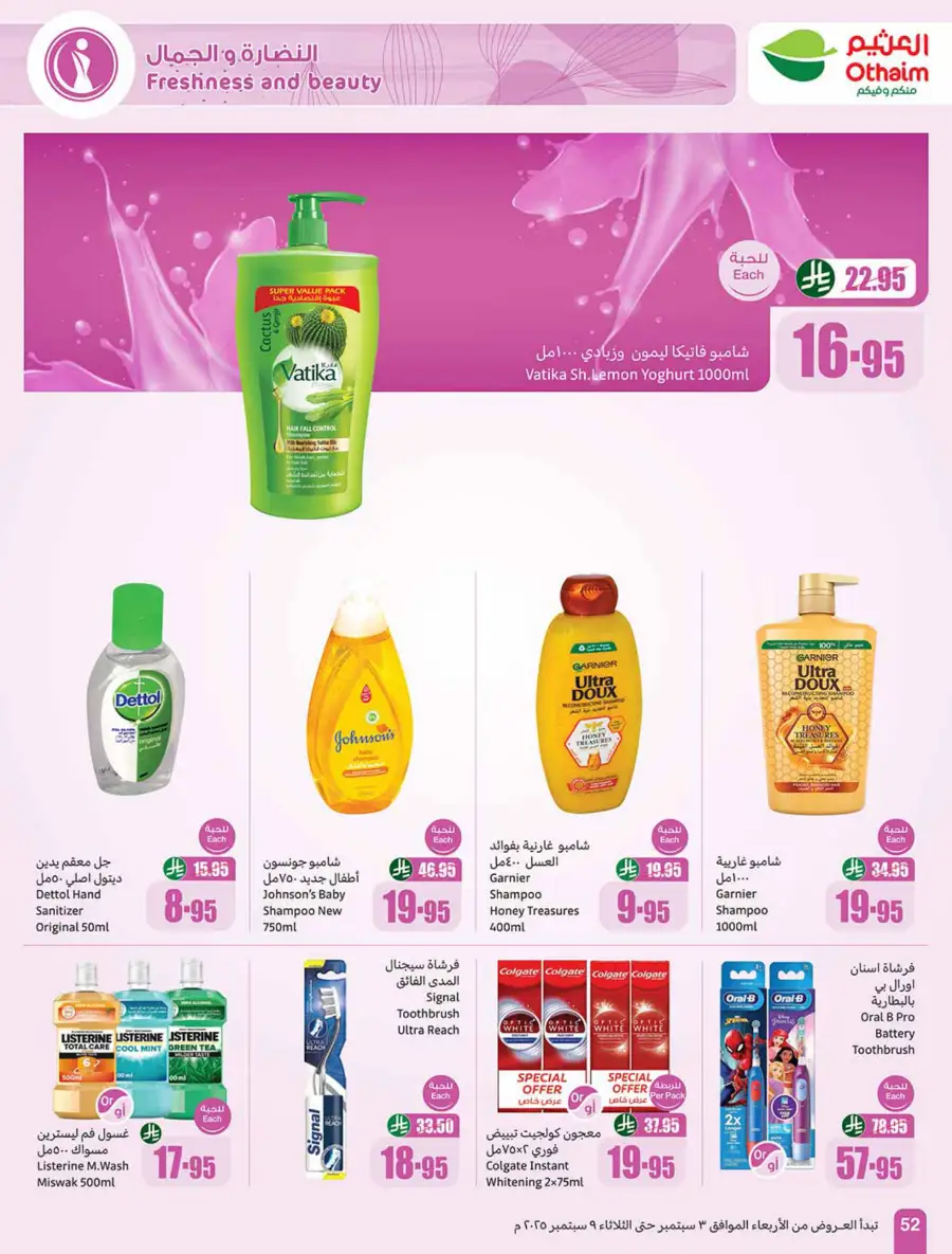 Weekly Offers In Othaim Market Riyadh