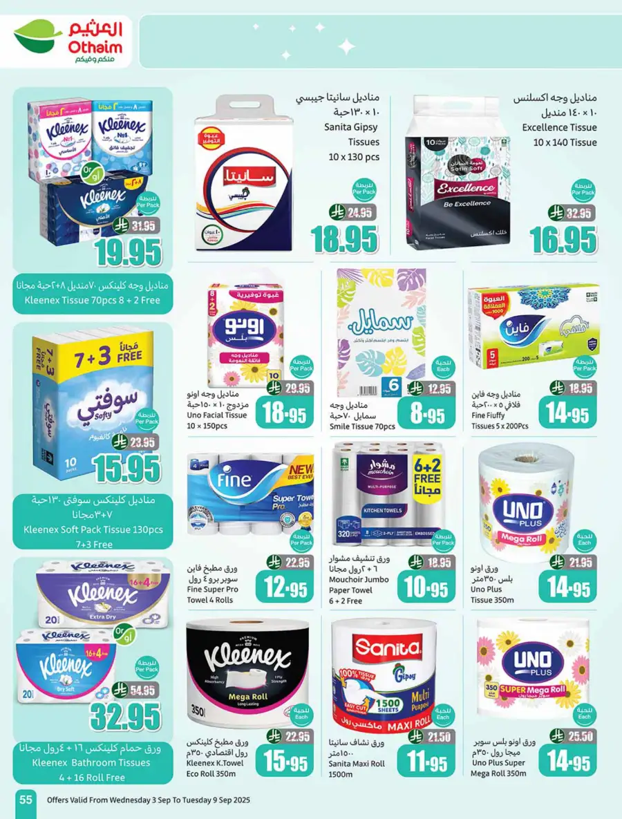 Weekly Offers In Othaim Market Riyadh