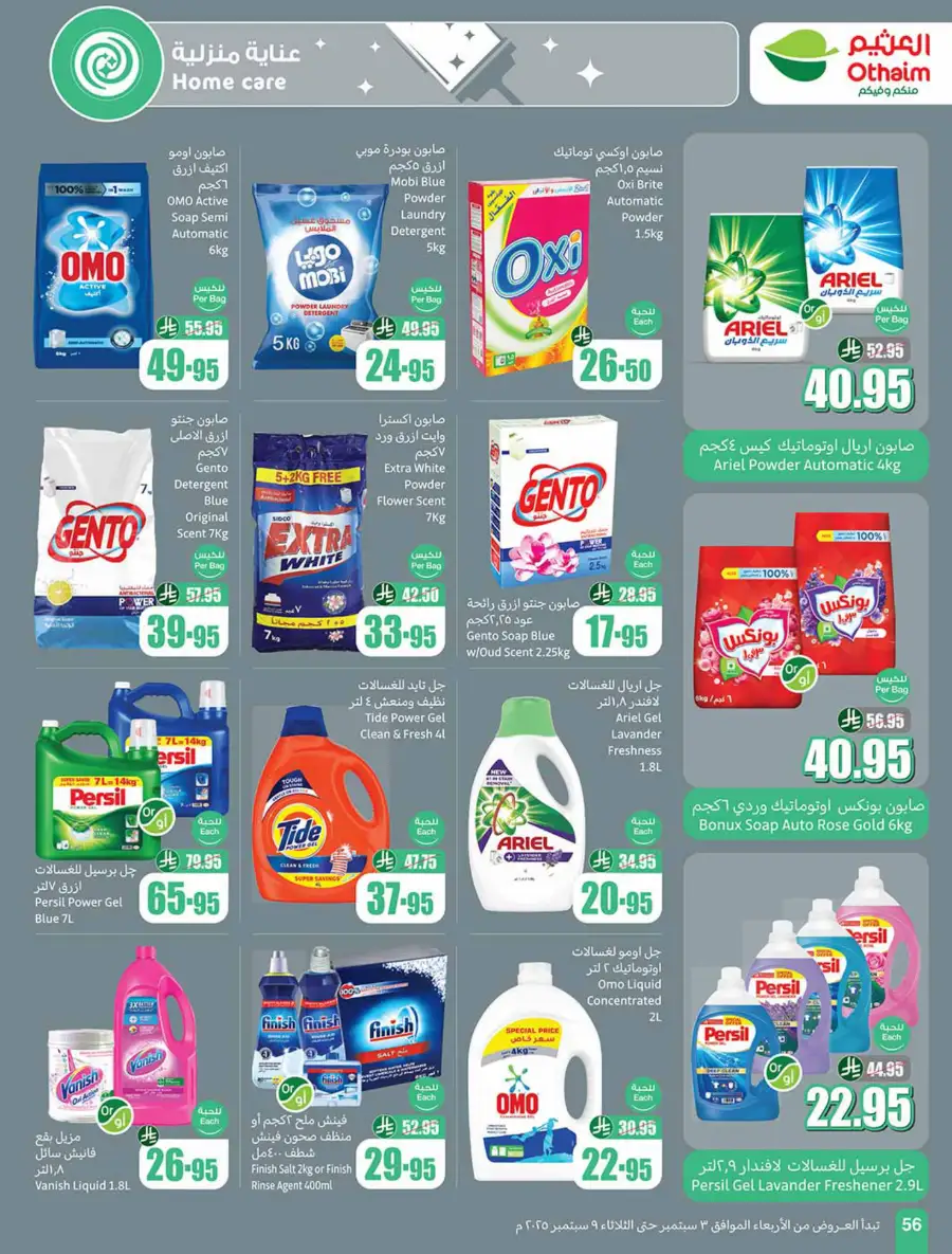 Weekly Offers In Othaim Market Riyadh