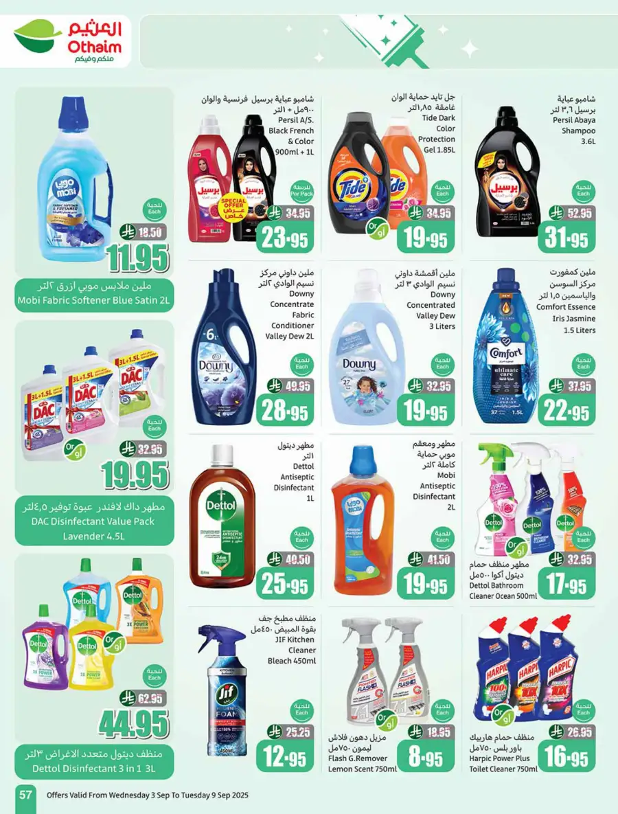 Weekly Offers In Othaim Market Riyadh