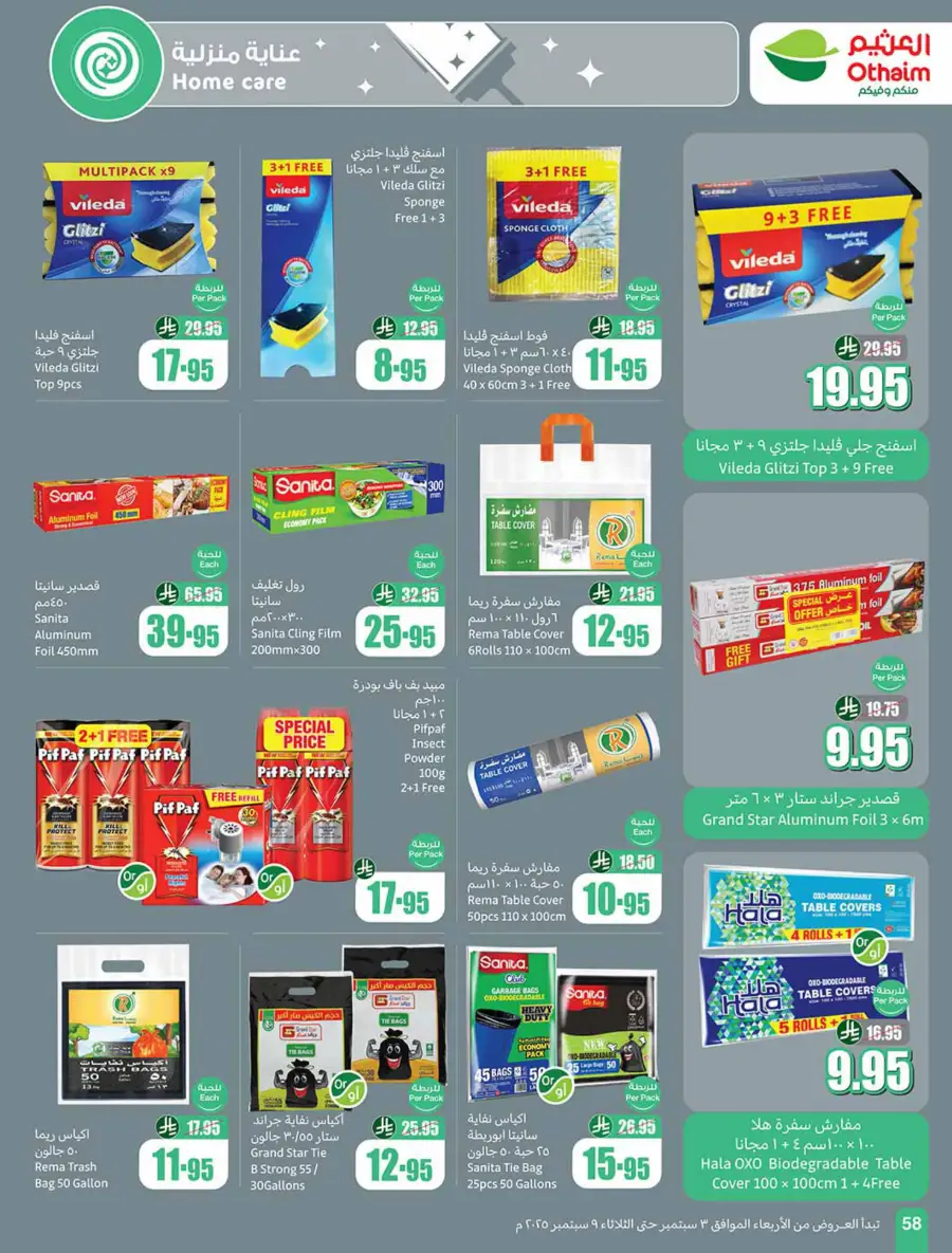 Weekly Offers In Othaim Market Riyadh