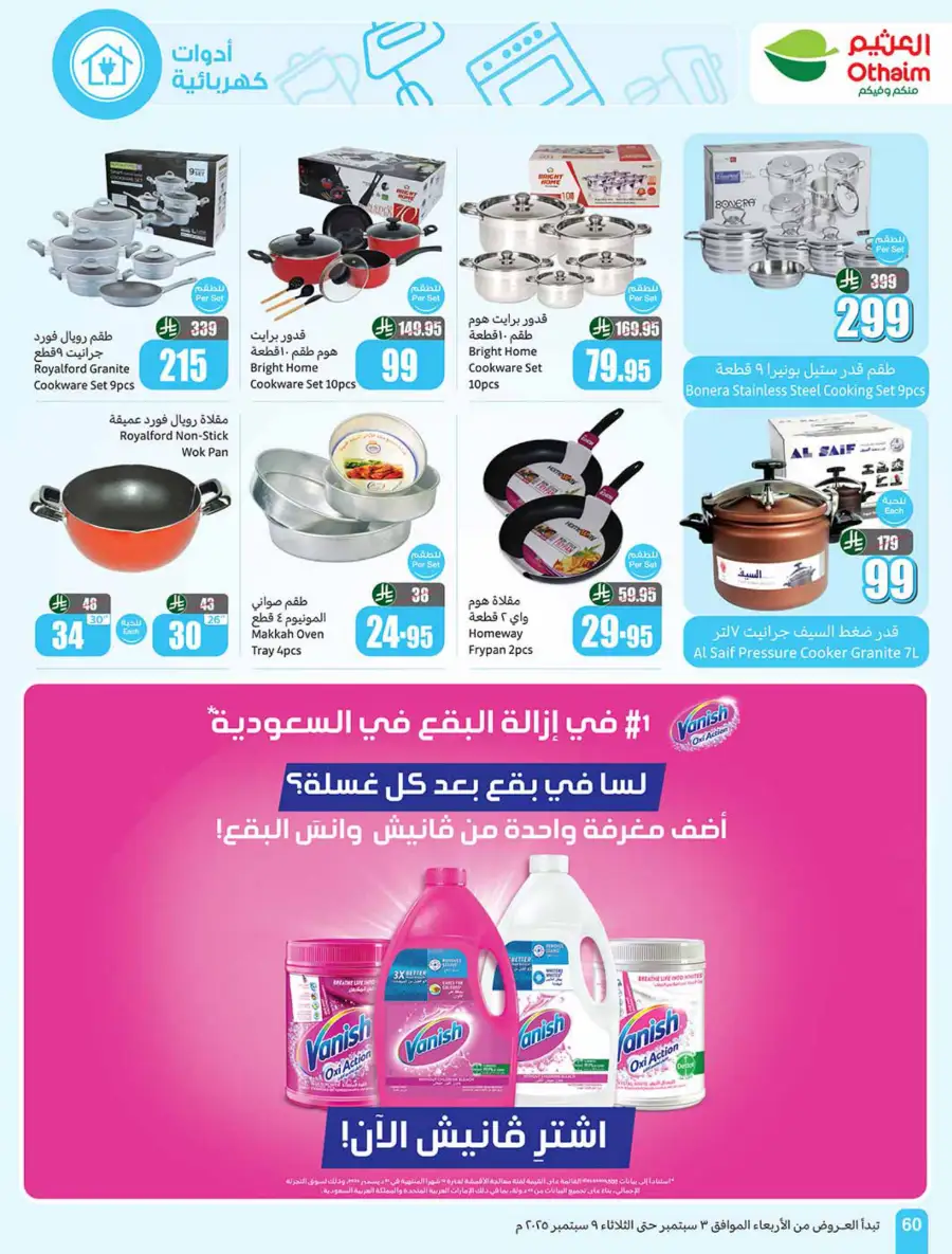 Weekly Offers In Othaim Market Riyadh