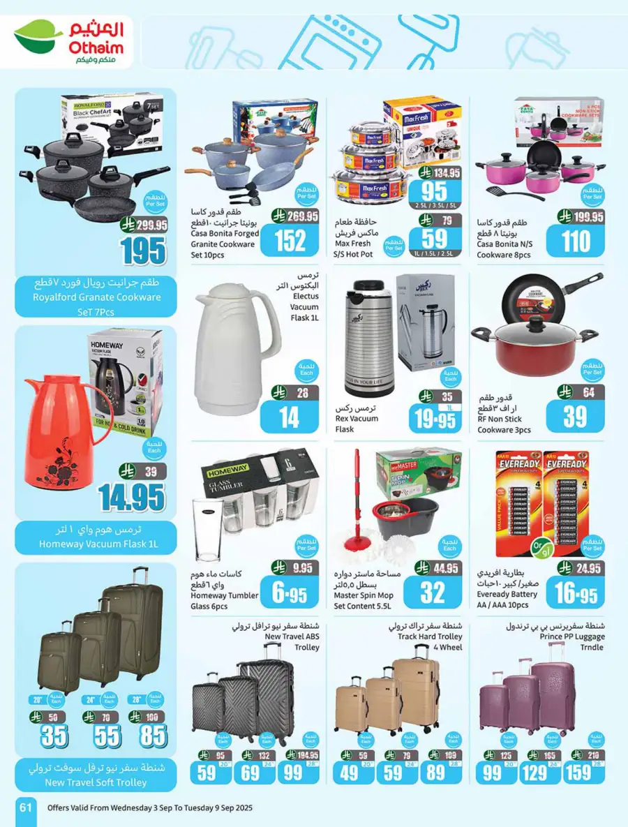 Weekly Offers In Othaim Market Riyadh