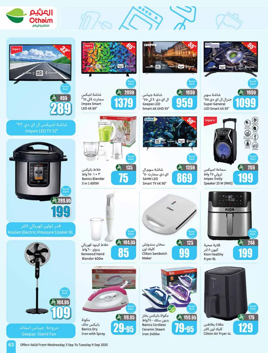 Weekly Offers In Othaim Market Riyadh