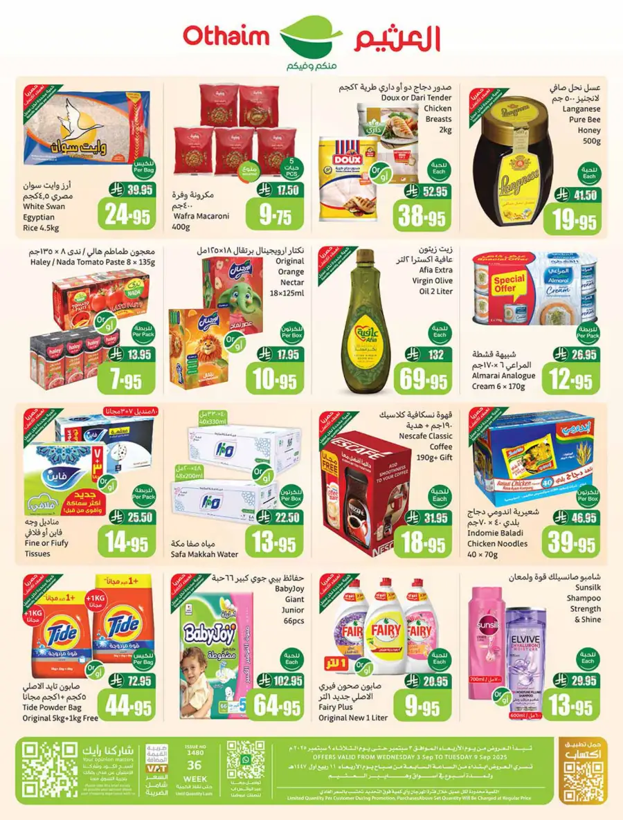 Weekly Offers In Othaim Market Riyadh
