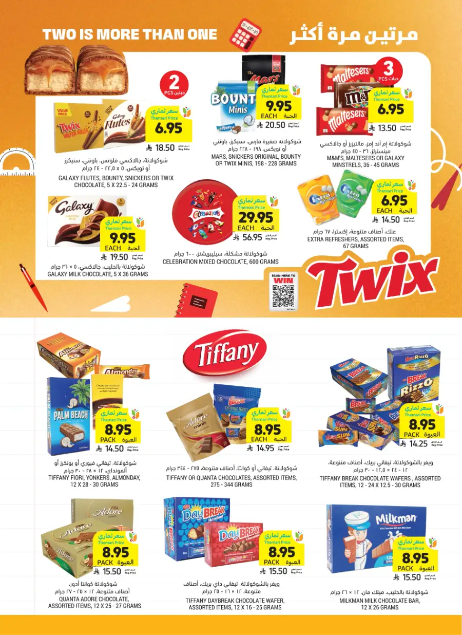 Weekly Offers In Tamimi Markets Riyadh