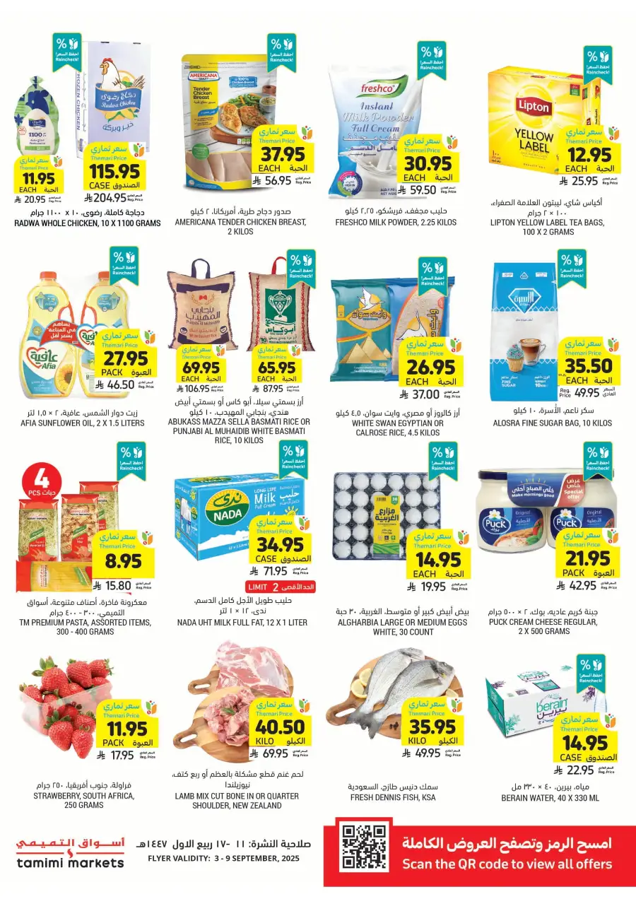 Weekly Offers In Tamimi Markets Riyadh