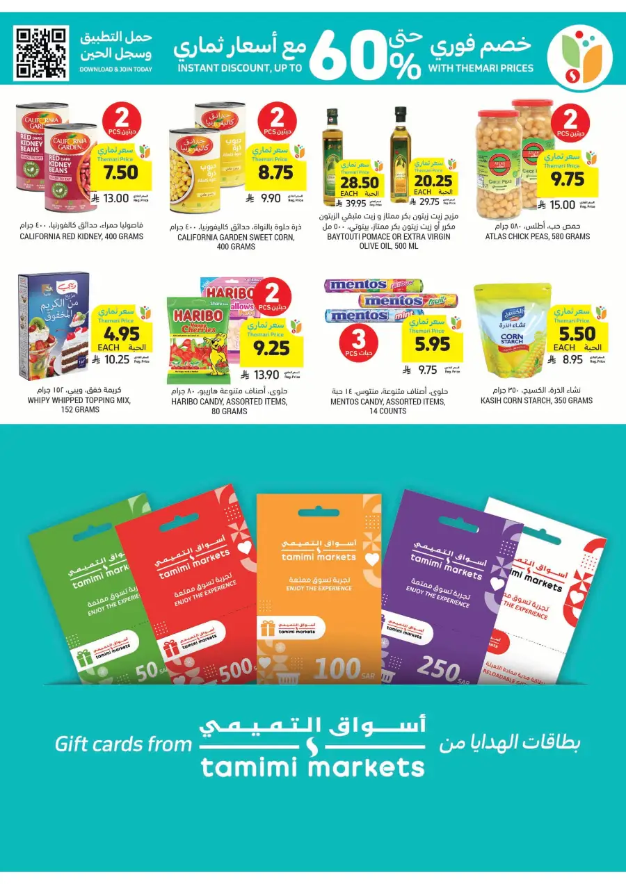 Weekly Offers In Tamimi Markets Riyadh