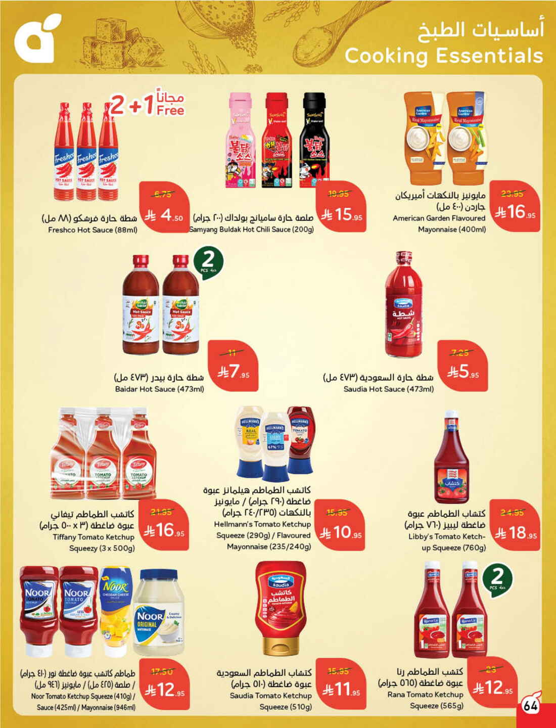 Back to School Offers – Best Deals Inside In Panda Hypermarket Riyadh