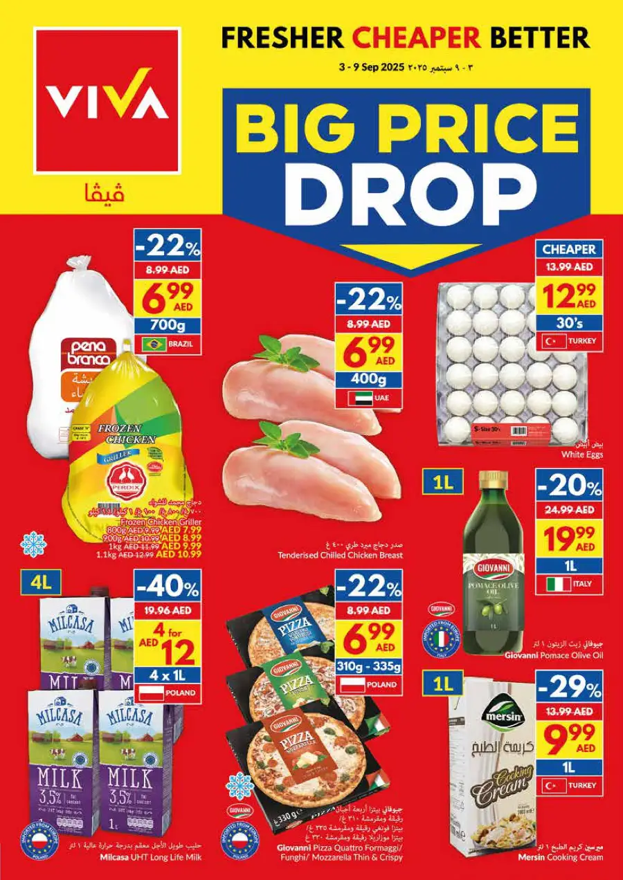 Big Price Drop – Shop & Save Now! In VIVA Supermarket Dubai