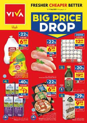 Big Price Drop – Shop & Save Now! In VIVA Supermarket Dubai,Abu Dhabi,Sharjah / Ajman,Al Ain,Fujairah,Ras al Khaimah,Umm al Quwain