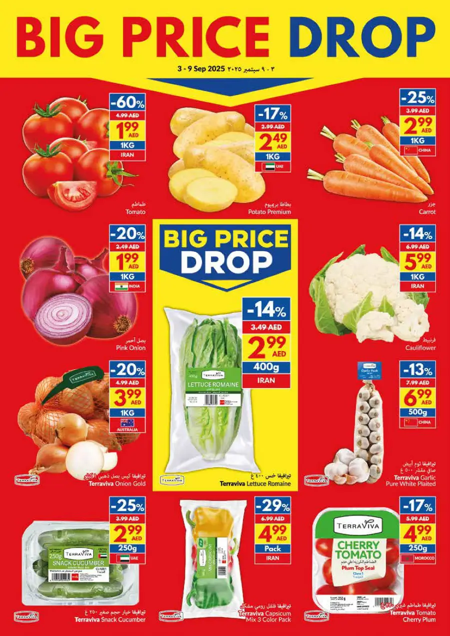 Big Price Drop – Shop & Save Now! In VIVA Supermarket Dubai