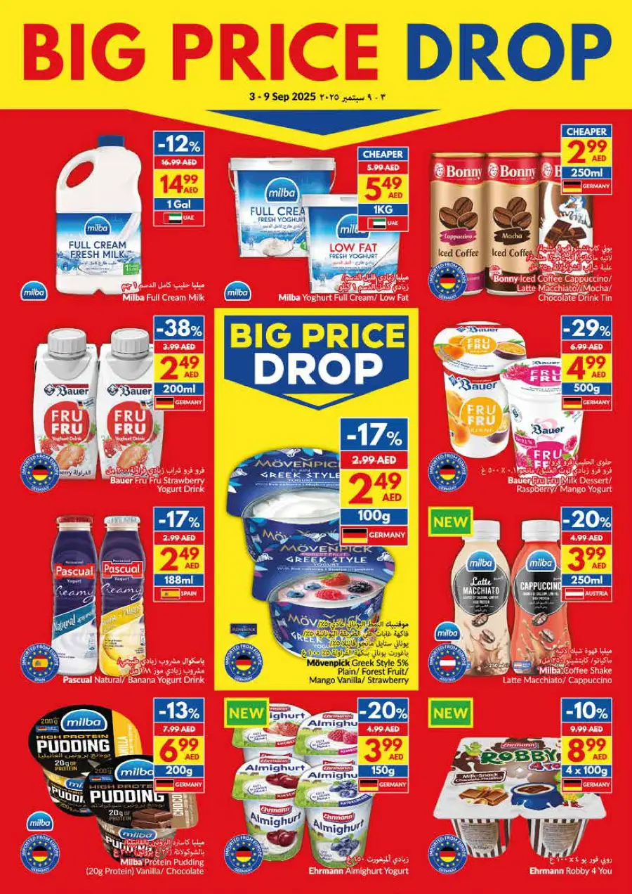 Big Price Drop – Shop & Save Now! In VIVA Supermarket Dubai