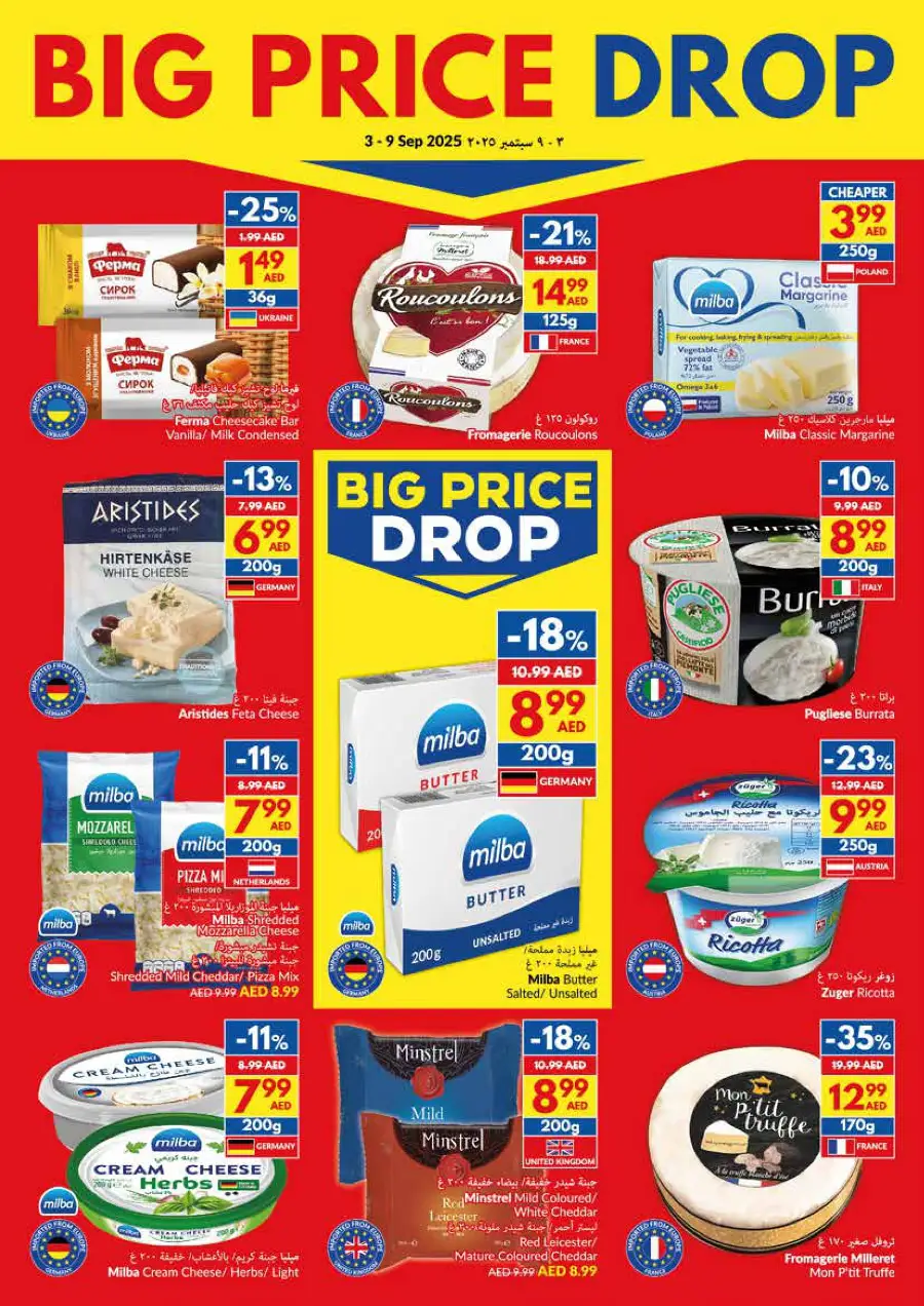 Big Price Drop – Shop & Save Now! In VIVA Supermarket Dubai