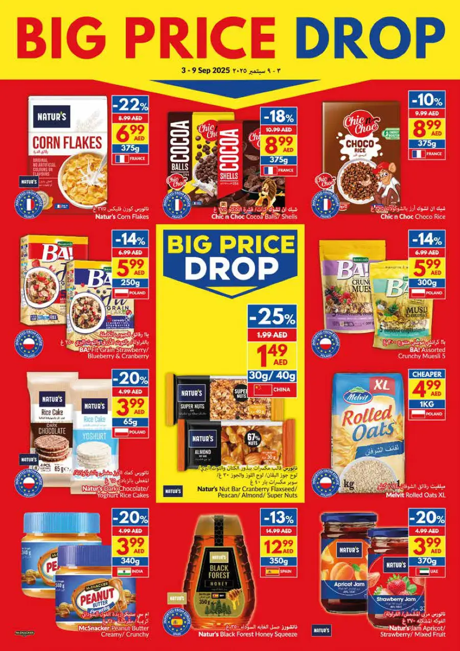 Big Price Drop – Shop & Save Now! In VIVA Supermarket Dubai