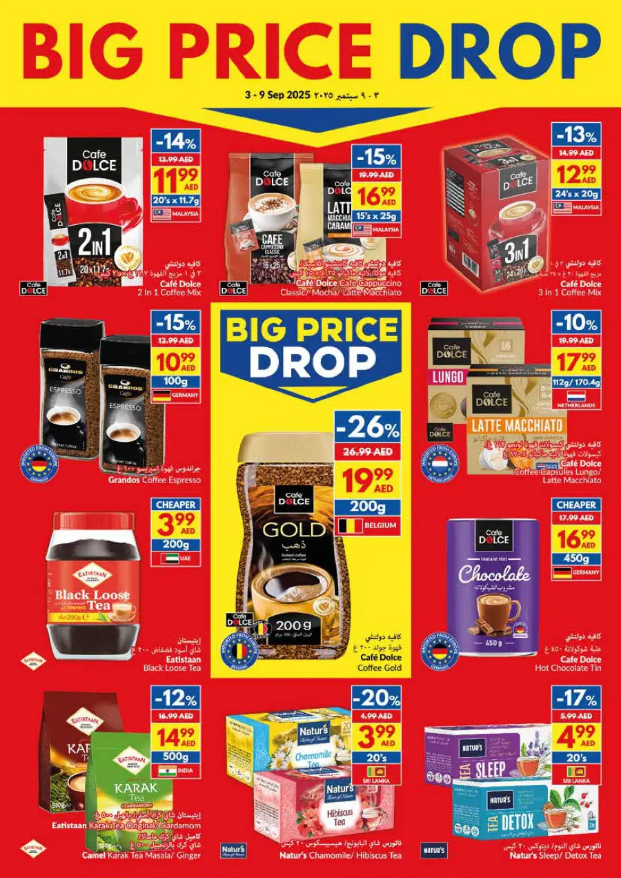 Big Price Drop – Shop & Save Now! In VIVA Supermarket Dubai