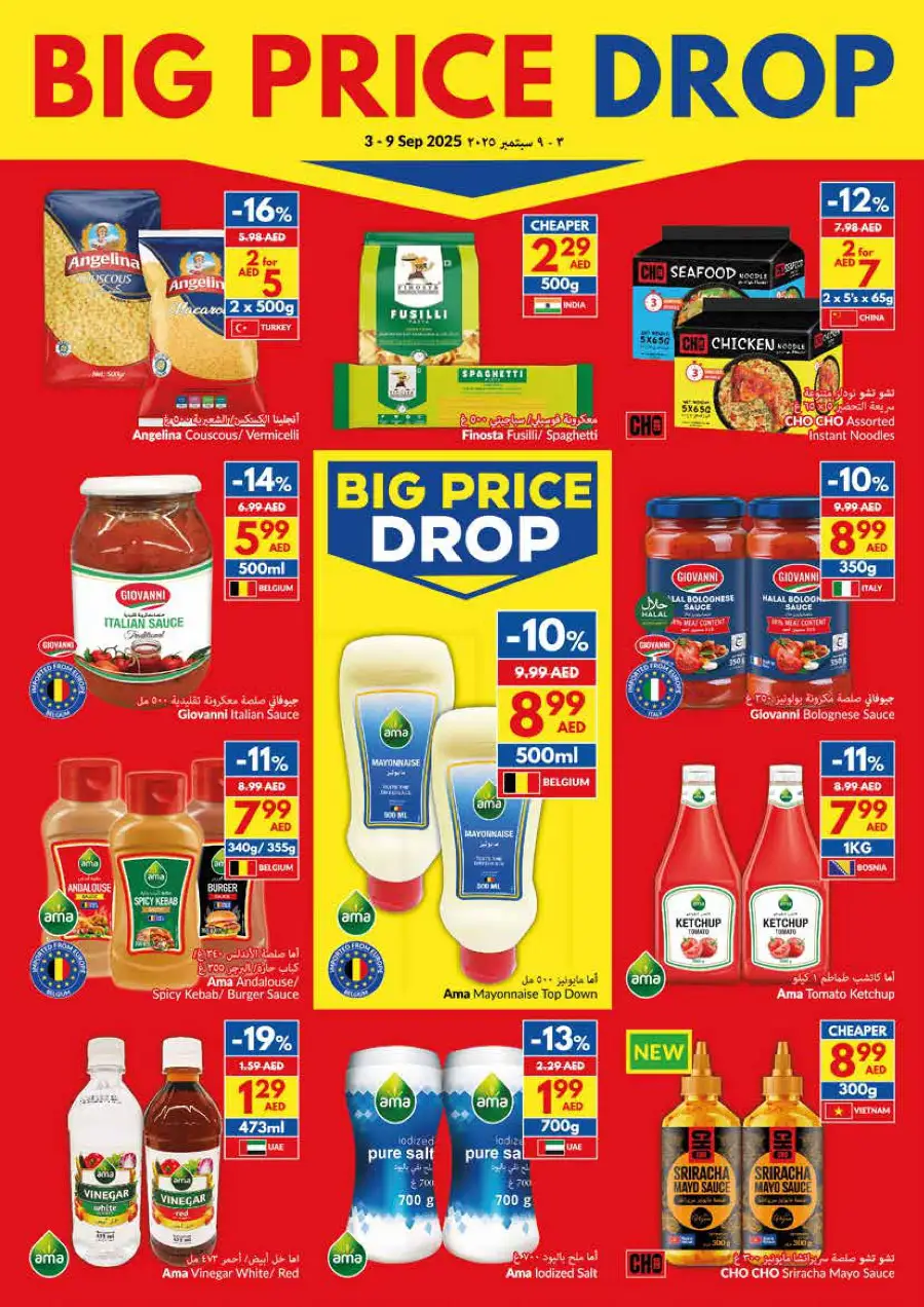 Big Price Drop – Shop & Save Now! In VIVA Supermarket Dubai