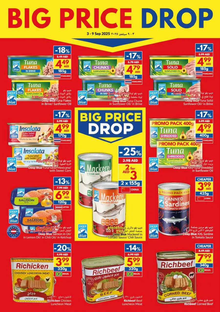 Big Price Drop – Shop & Save Now! In VIVA Supermarket Dubai