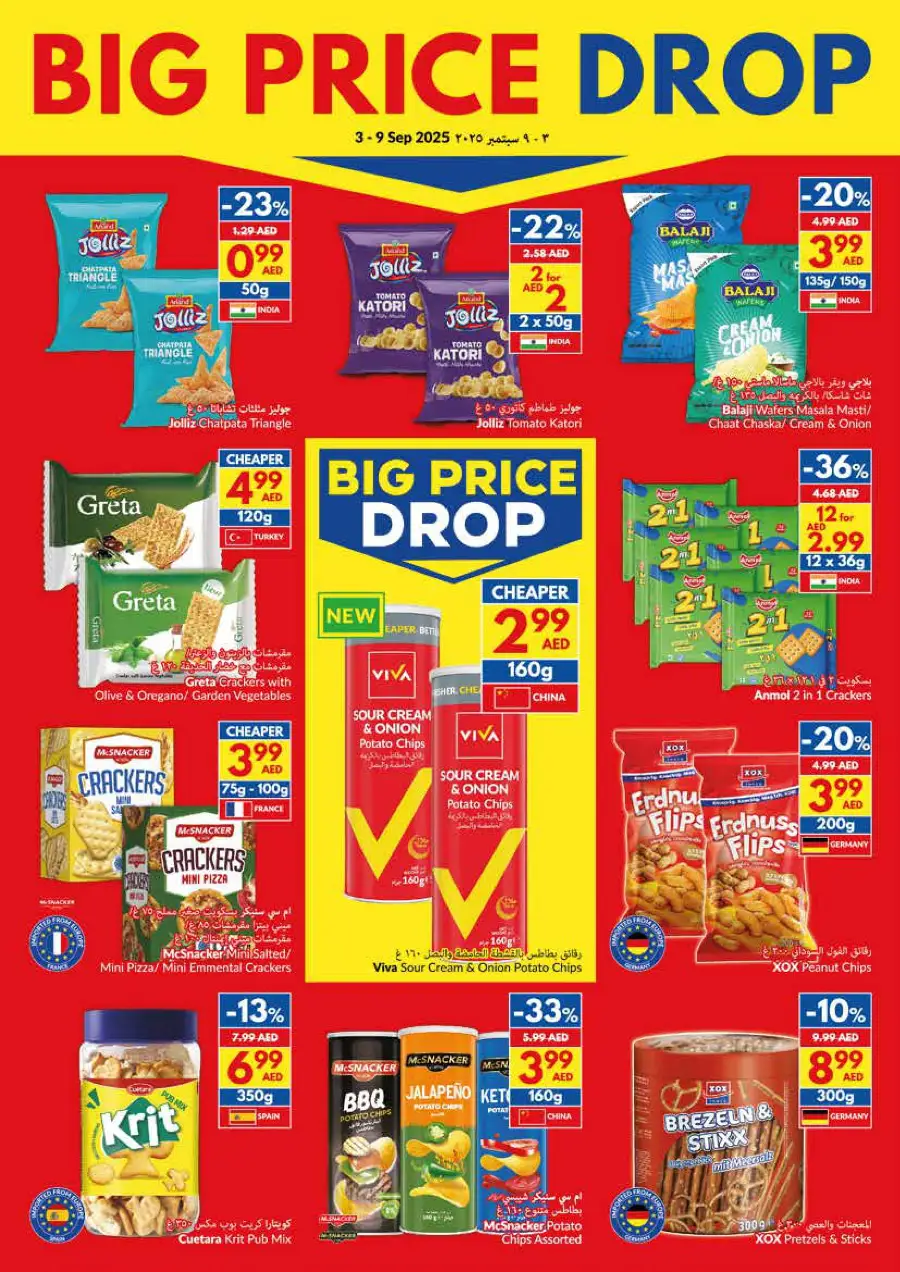 Big Price Drop – Shop & Save Now! In VIVA Supermarket Dubai