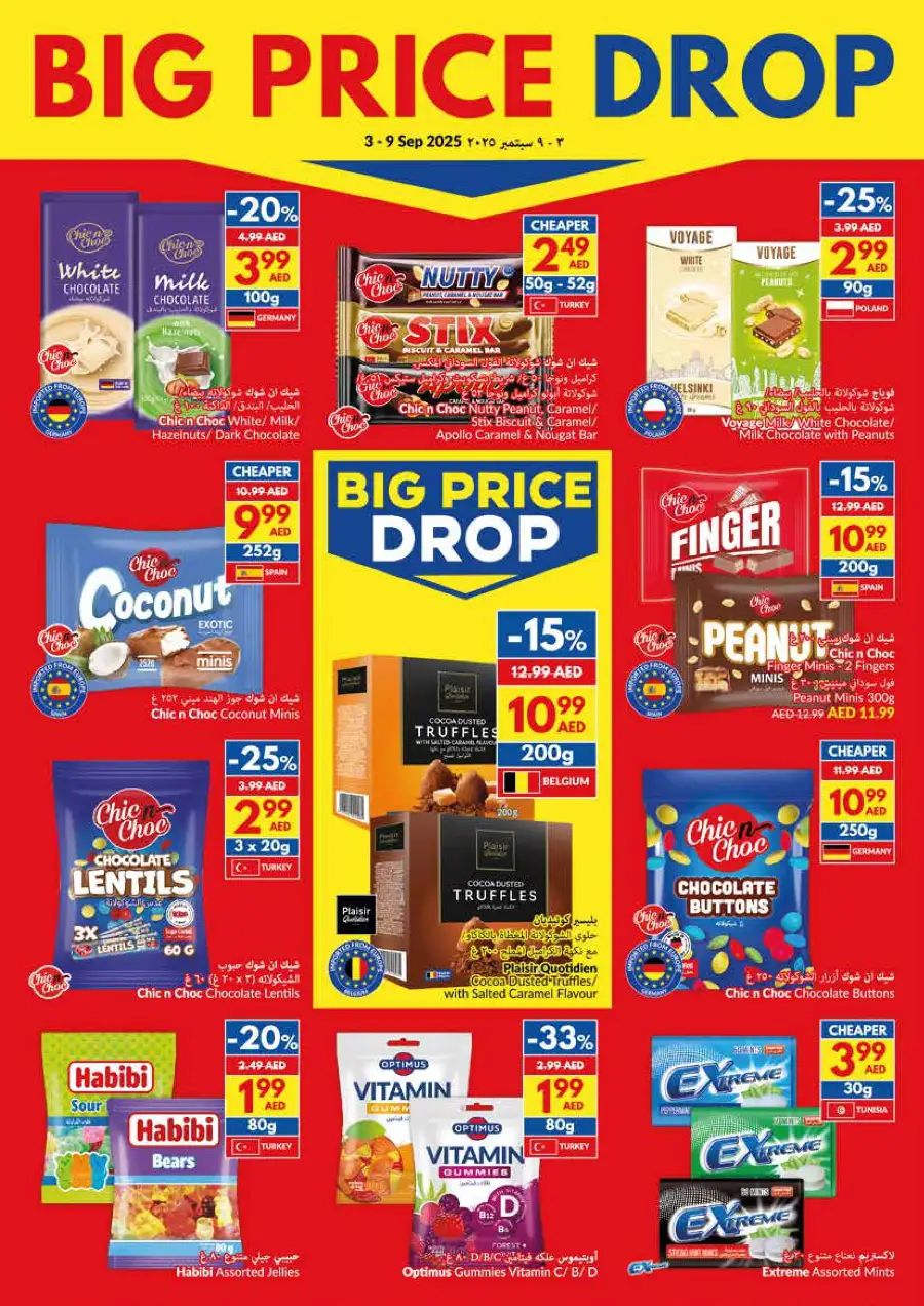 Big Price Drop – Shop & Save Now! In VIVA Supermarket Dubai