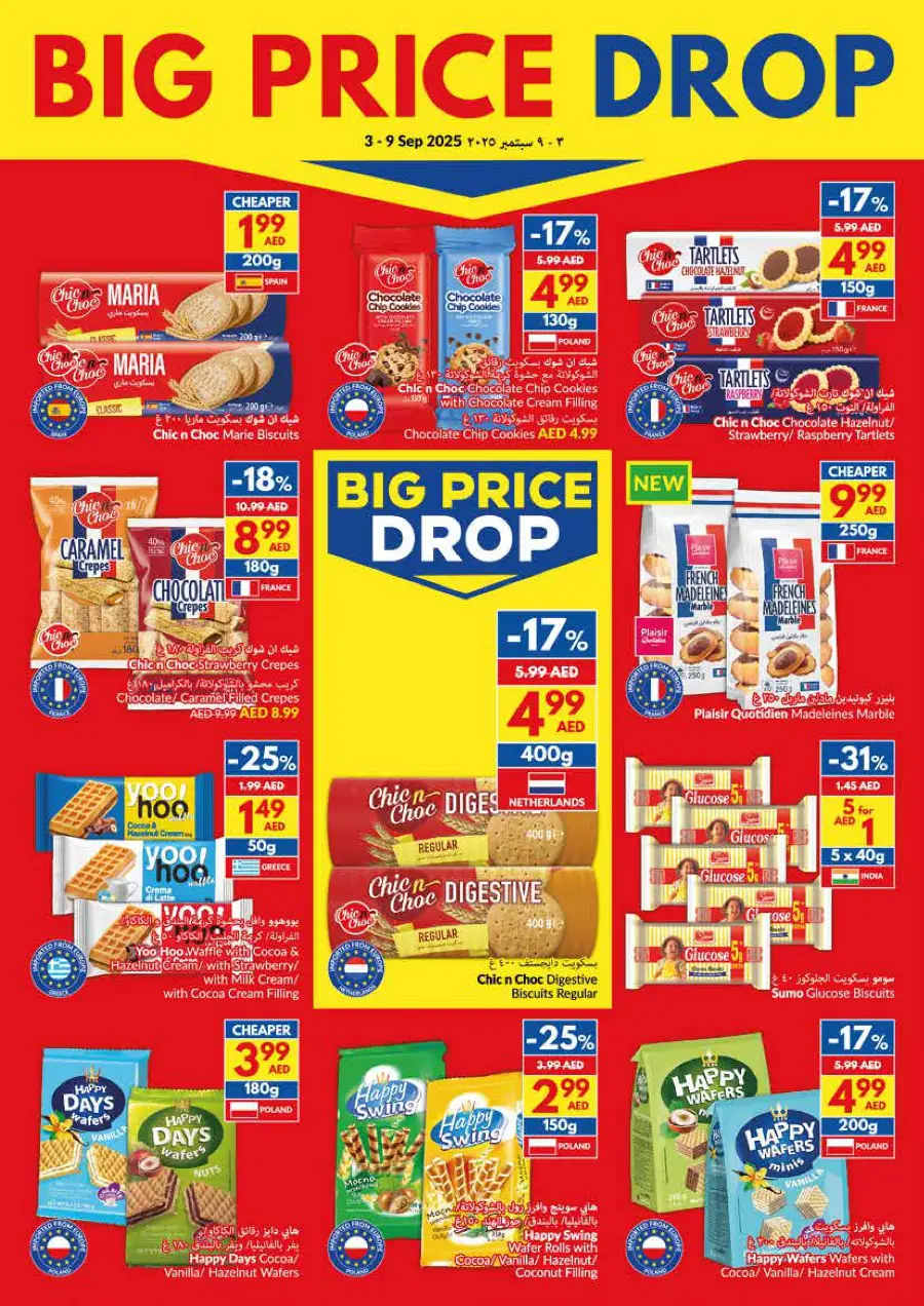 Big Price Drop – Shop & Save Now! In VIVA Supermarket Dubai