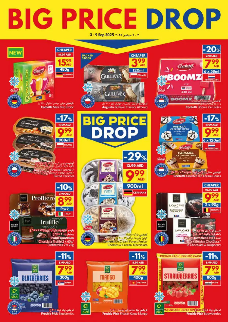 Big Price Drop – Shop & Save Now! In VIVA Supermarket Dubai