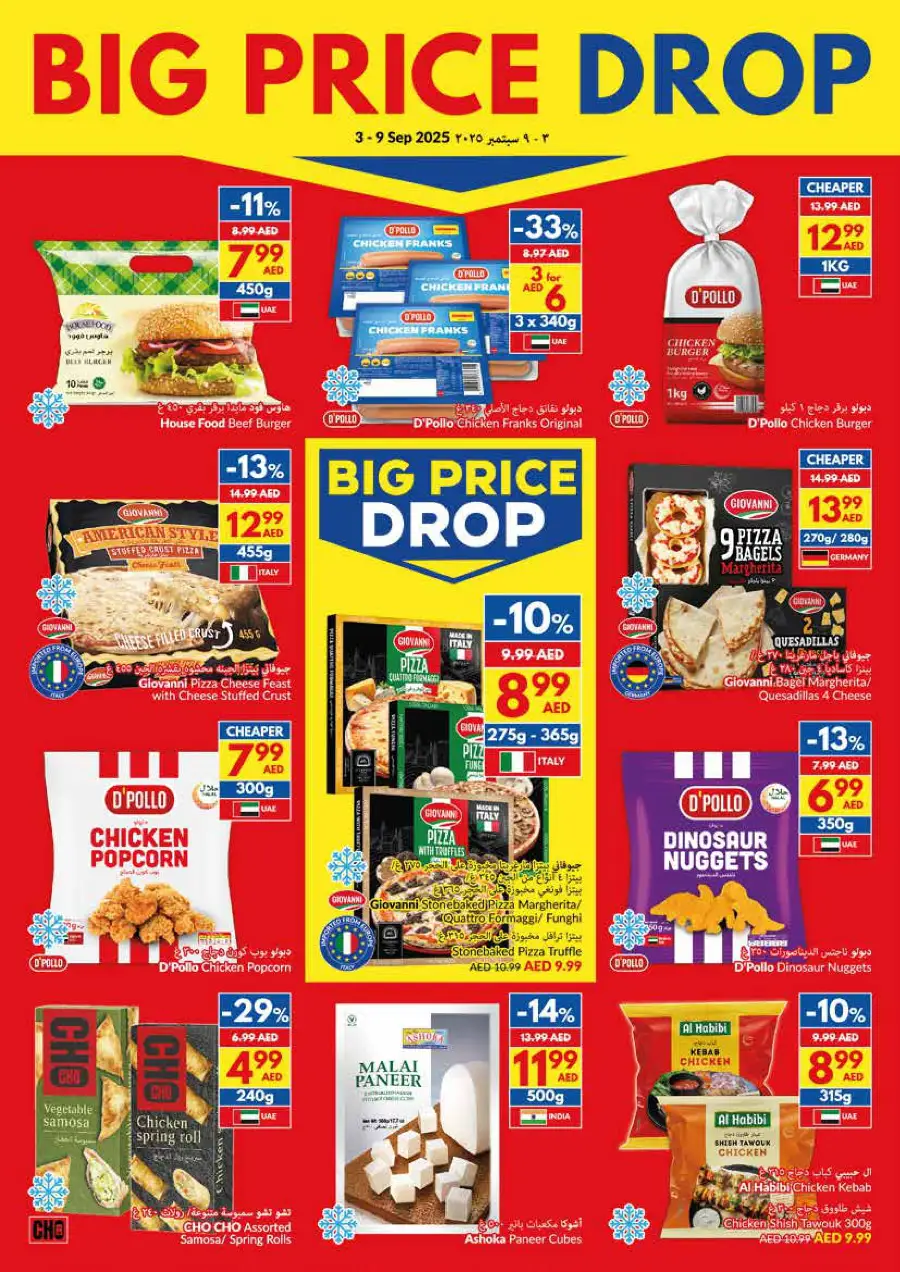 Big Price Drop – Shop & Save Now! In VIVA Supermarket Dubai